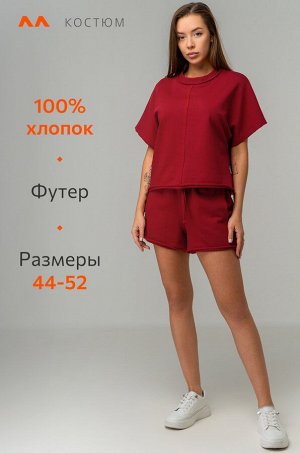 Женский костюм с шортами Happyfox