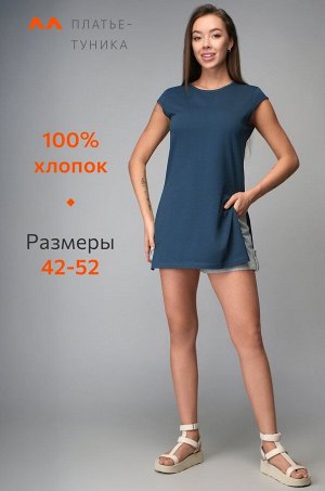Женская футболка-туника с разрезами по бокам Happyfox