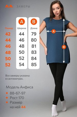 Женская футболка-туника с разрезами по бокам Happyfox