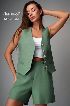 Женский льняной костюм жилет с шортами Happyfox