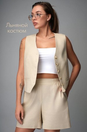 Женский льняной костюм жилет с шортами Happyfox
