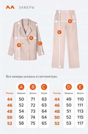 Женский льняной костюм с брюками Happyfox