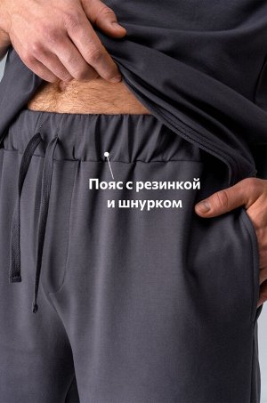 Мужской костюм с шортами Happyfox