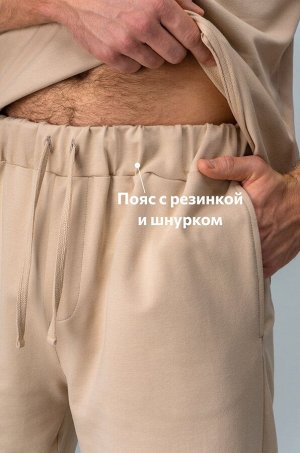 Мужской костюм с шортами Happyfox