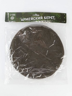 Берет военного, цвет тёмно-зелёный