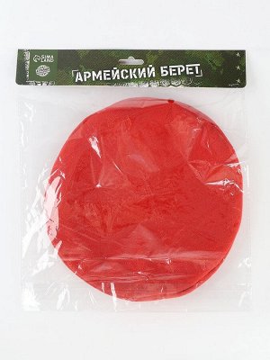 Берет военного, цвет красный