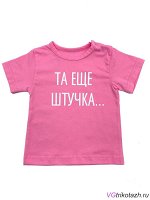 Рубашечка