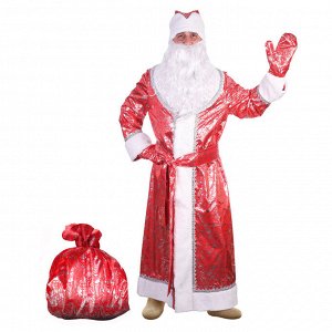 Карнавальный костюм "Дед Мороз серебристый", атлас, шуба, шапка, пояс, варежки, борода, мешок, р-р 56-58, рост 182 см