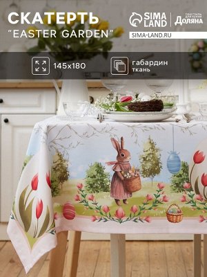Скатерть Доляна Easter garden, 145x180 +/- 3 см, 100% п/э