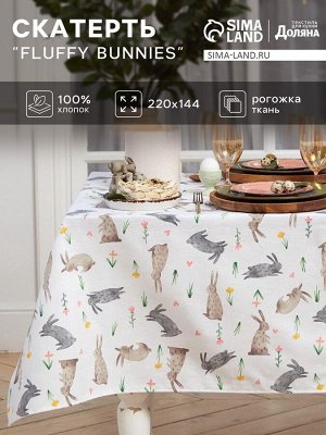 Скатерть пасхальная Доляна Fluffy bunnies, 220x144 см, 100% хлопок, 164 г/м²