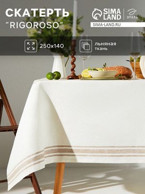 Скатерть Этель Rigoroso, 250x140 см, лён 100%, 260 г/м²