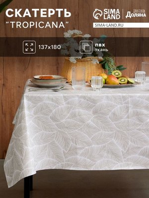 Скатерть Доляна Tropicana, 137x180 см, 140 г/м²