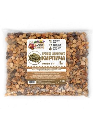 Крошка шамотного кирпича "Рецепты дедушки Никиты", фр 5-20, 5 кг