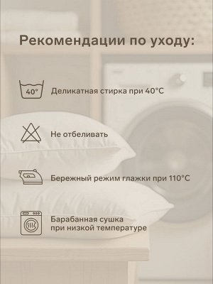 Наволочка 300ТС SL Home Herb 50x70+3 см, сатин, 100% хлопок