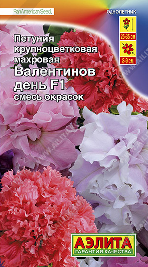 Петуния Валентинов день F1 крупноцветковая махровая, смесь окрасок (2022; 161.744.01)