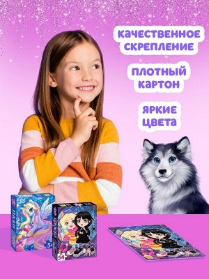 Большой набор пазлов для девочек, 9 в 1