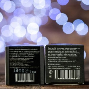 Новогодний набор для бороды: масло кондиционер и мыло-шампунь для усов и бороды, органическая косметика