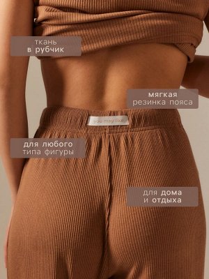 Брюки женские домашние L HOME, кофейный