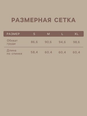 Майка женская домашняя SL HOME, оливковый