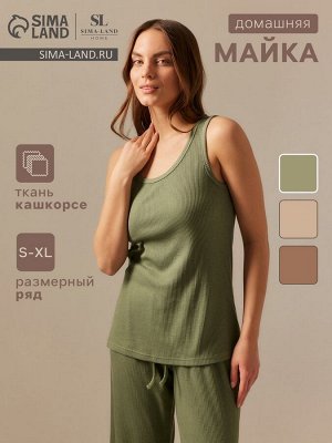 Майка женская домашняя SL HOME, оливковый