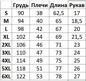 Хлопковая мужская футболка
