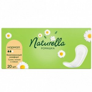 NATURELLA Аромат Женские гигиенический прокладки на каждый день Ромашка Нормал 20шт.