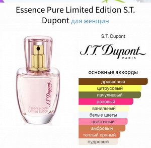 Женские духи Essence Pure Limited S. T. Dupont 30 мл. Оригинал