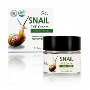 Ekel Snail Eye Cream Увлажняющий крем для кожи вокруг глаз с улиткой