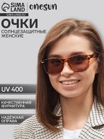 Очки солнцезащитные женские OneSun, uv 400, дужка 14 см, ширина 15 см, линза 5x6 см, флекс-дужки