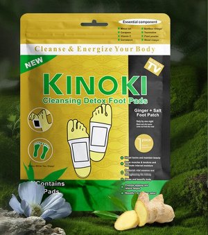 Детокс пластыри для стоп (золотые) с имбирем и солью Kinoki (мягкая упаковка, 10шт)