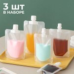 Дорожный набор косметических флаконов для путешествий, 3 шт., 30; 50; 100 мл.