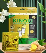 Детокс пластыри для стоп (золотые) с имбирем и солью Kinoki (мягкая упаковка, 10шт)