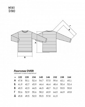 Лонгслив over size белый