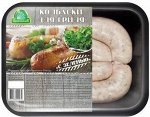 Колбаски с зеленью для гриля 600 г