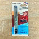 Маркер мебельный цвет &quot;Венге&quot;