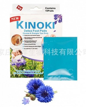 Детокс-пластыри для стоп "Василек" Kinoki Detox Foot Pads (10 шт, коробка)