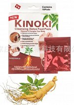 Детокс-пластыри для стоп &quot;Женьшень&quot; Kinoki Detox Foot Pads (10 шт, коробка)
