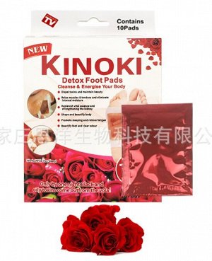 Детокс-пластыри для стоп "Роза" Kinoki Detox Foot Pads (10 шт, коробка)