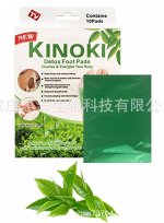 Детокс-пластыри для стоп &quot;Зеленый чай&quot; Kinoki Detox Foot Pads (10 шт, коробка)