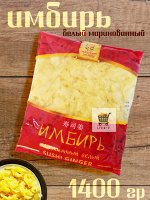 КЛЯР, СУХАРИ, САХАР, маринады из АЗИИ- РАСПРОДАЖА