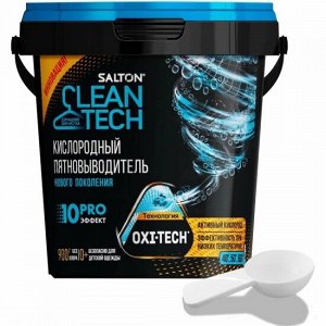 Пятновыводитель SALTON CleanTech кислородный, 900 г