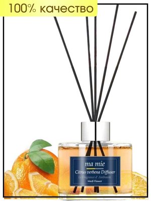 Medi Flower Диффузор парфюмерная коллекция с ароматом цитрусовой вербены Diffuser Ma Mie Home Ambiance Perfume Collection Citrus Verbena, 110 мл