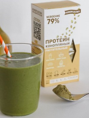 ПРОТЕИН КОНОПЛЯНЫЙ РАСТИТЕЛЬНЫЙ 50-55% 300 гр.