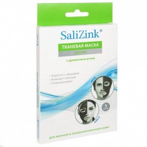 Салицинк/salizink маска д/лица детокс с древесным углем д/жирной и комб кожи N3