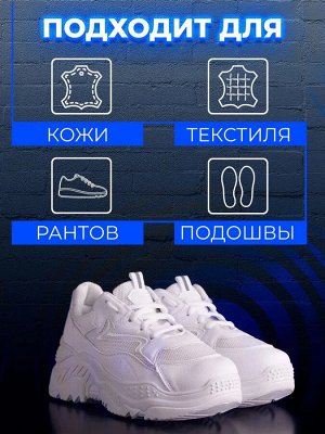 Краска Unimax для обуви белая 75мл