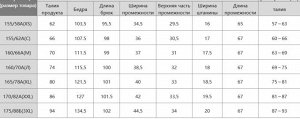 Женские брюки силуэта из льняной смеси 476203 белый