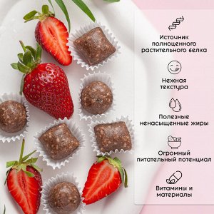 КОНФЕТЫ КОНОПЛЯНЫЕ КЛУБНИЧНЫЕ (САХАР)