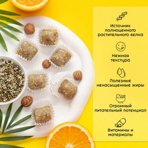 КОНФЕТЫ КОНОПЛЯНЫЕ АПЕЛЬСИНОВЫЕ 47 гр