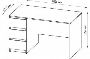 КАСТОР Стол письменный с тумбой, белый. 116х65х75см