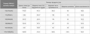 Женский комбинезон из льняной смеси 477311 черный